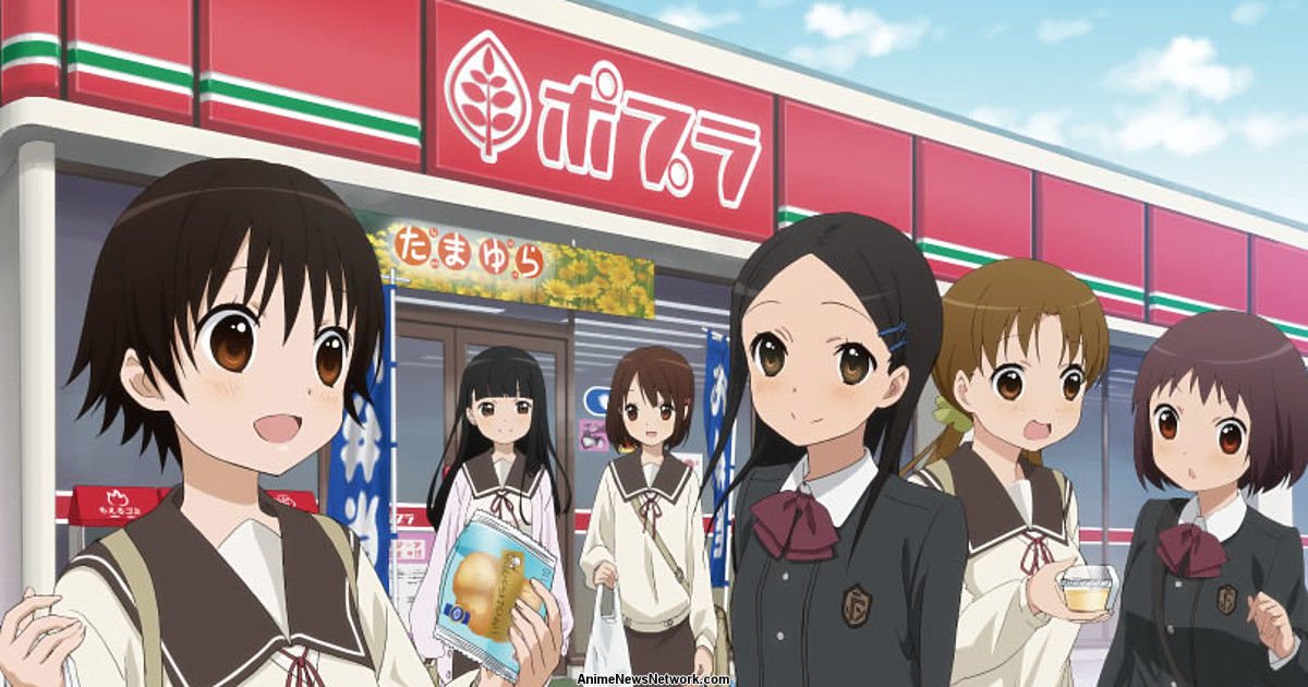 🏞️ 타치바나 공원 이미지 7